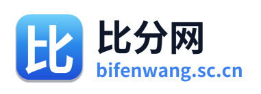 比分网